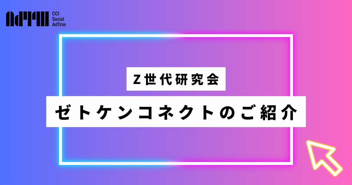 SAT_ゼトケン資料用バナー案_0822_2