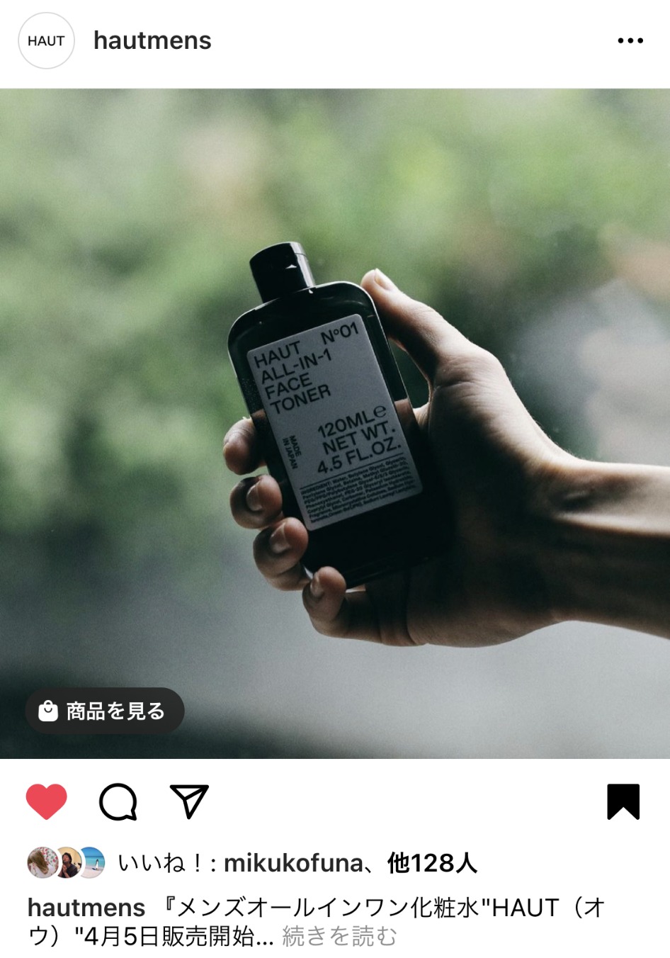 スキンケア Instagram